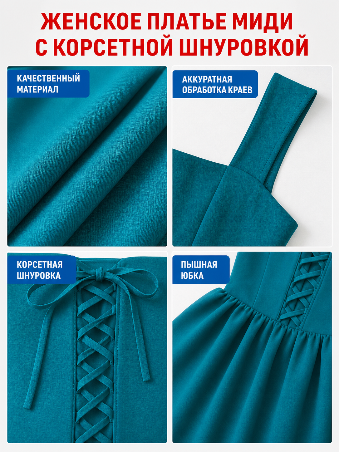 Sleeveless Medieval Lace-Up Dress