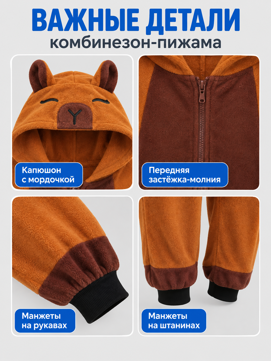 Hooded Pajama Jumpsuit with Ears, Orange-Brown
