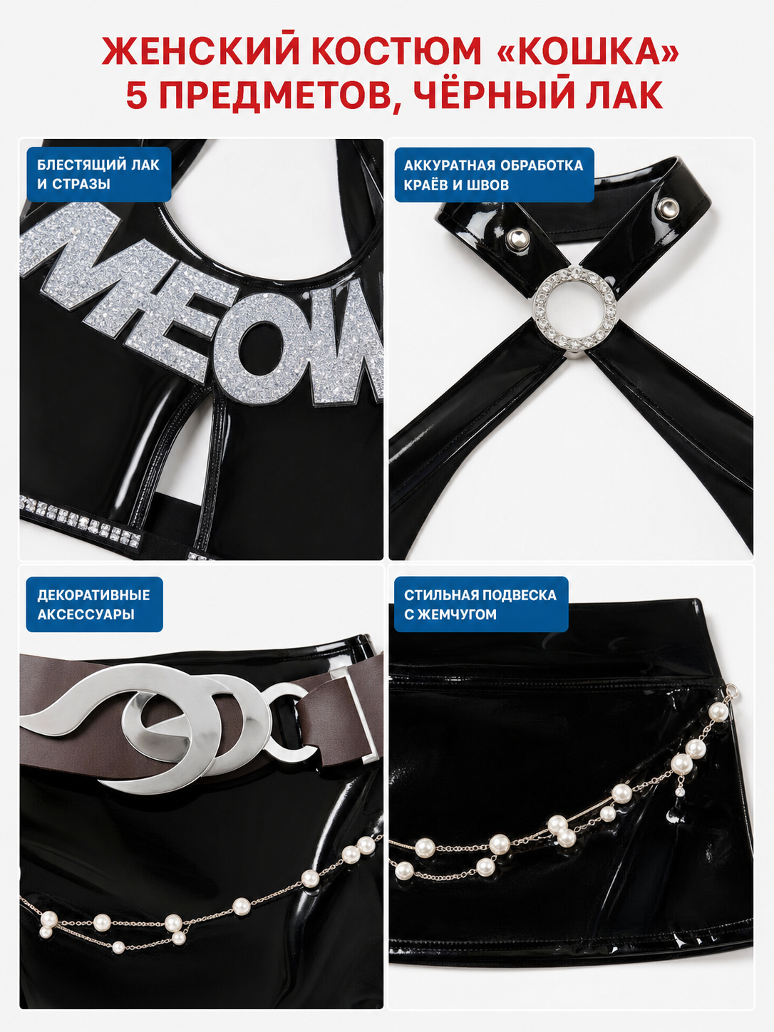 Black Cat Cosplay Costume: Top, Skirt, and Glasses