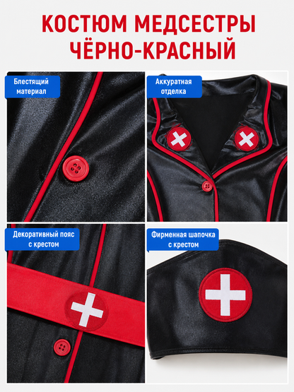 Medical Costume with Shorts and Cap