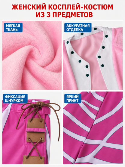 Doflamingo One Piece Anime Cosplay Costume