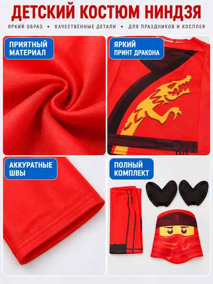 Kids' Ninja Costume Red with Golden Dragon