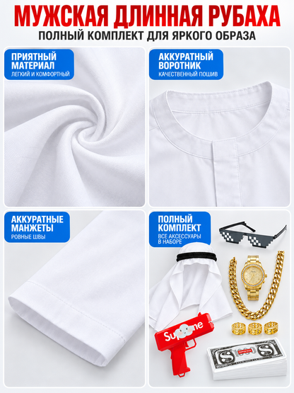 White long shirt with a straight silhouette down to the ankles