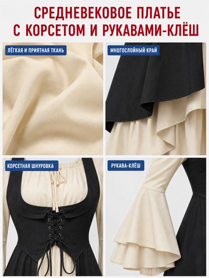Black Medieval-Style Overdress