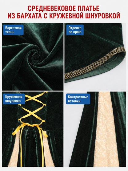 Long Gothic court-style costume dress with flared sleeves and skirt. The design combines deep green, black, cream, and gold tones. The upper section features decorative gold-tone crisscross lacing that accentuates the front. The cream inser