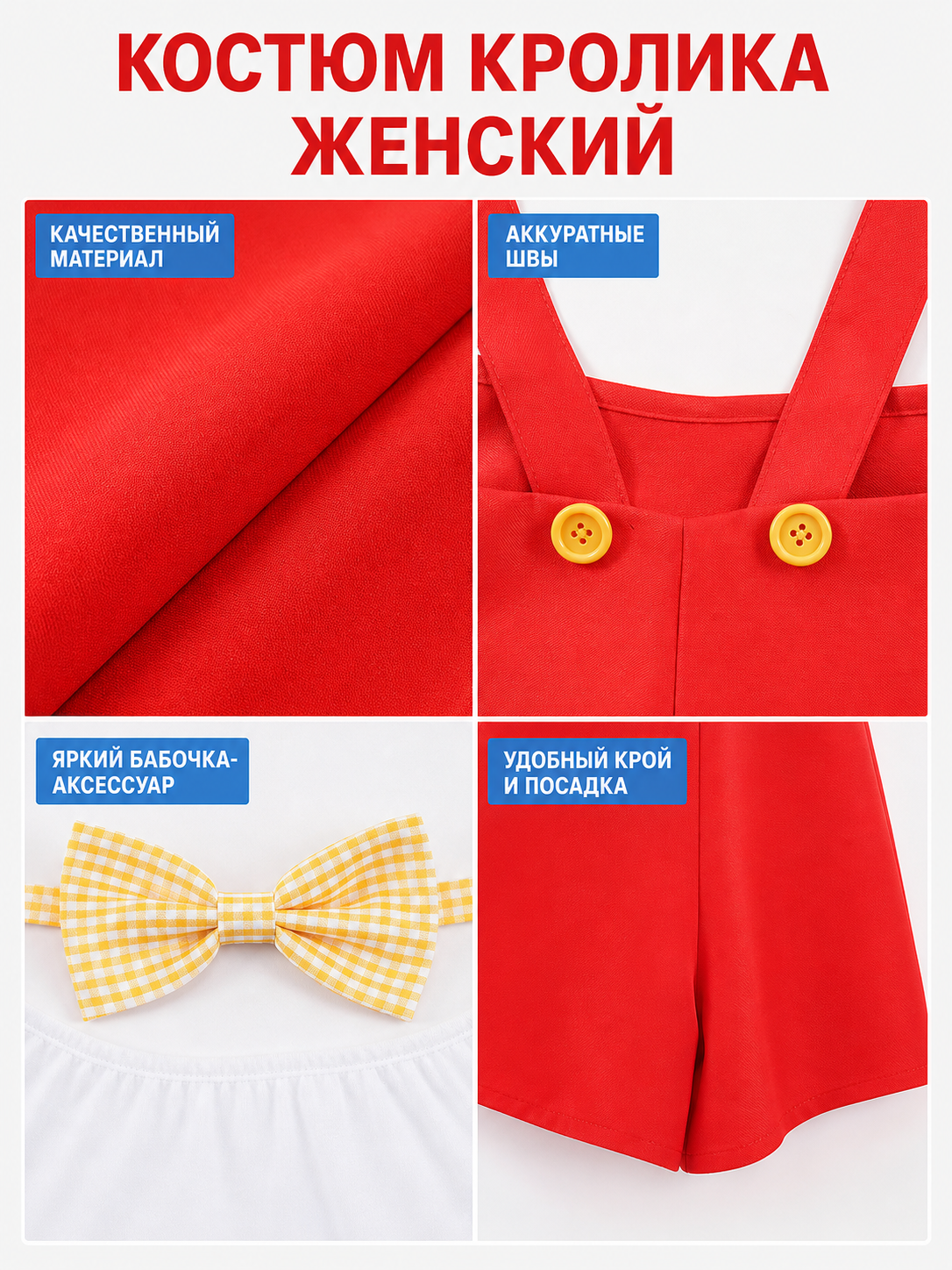 Cosplay costume with ears and red shorts