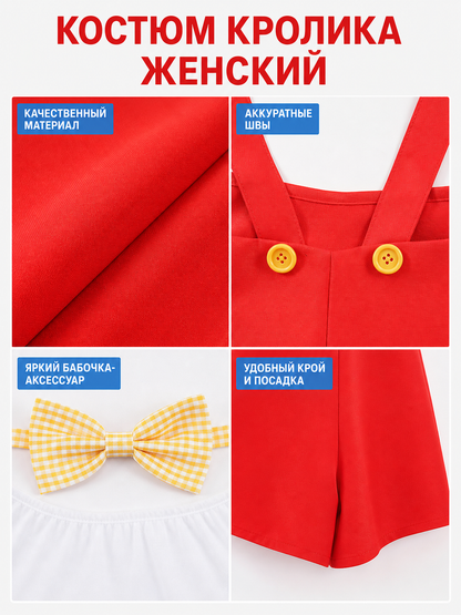 Cosplay costume with ears and red shorts
