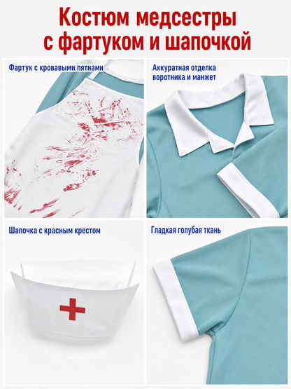 Halloween Nurse Costume