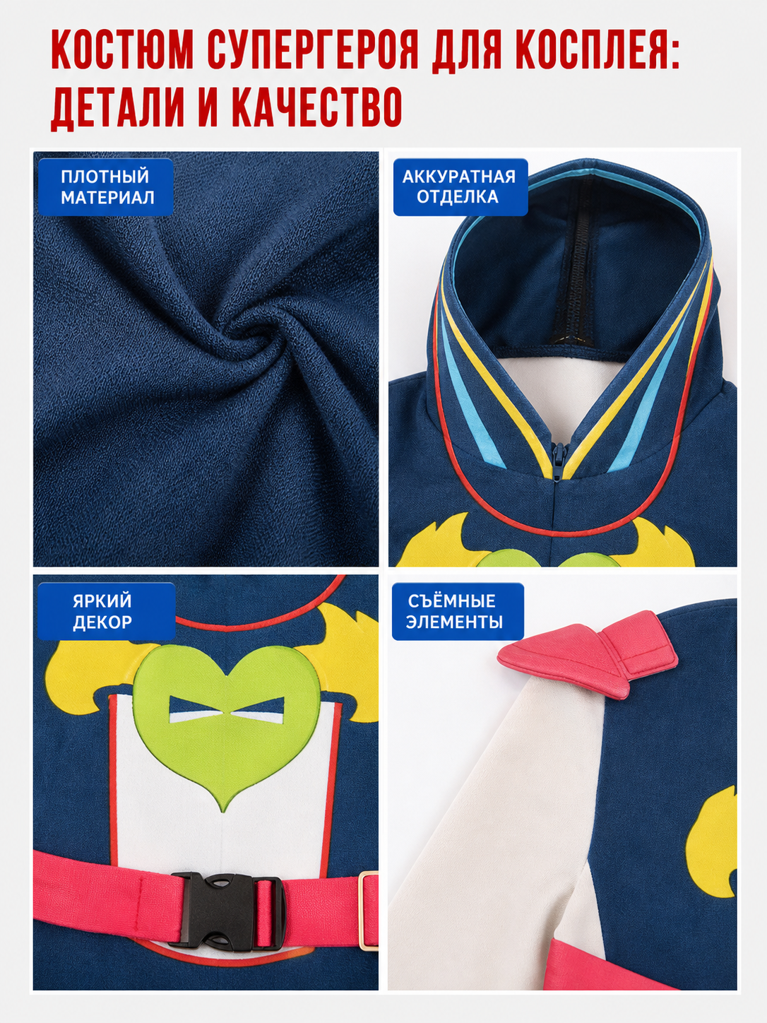 Johnny Joestar Cosplay Costume Set