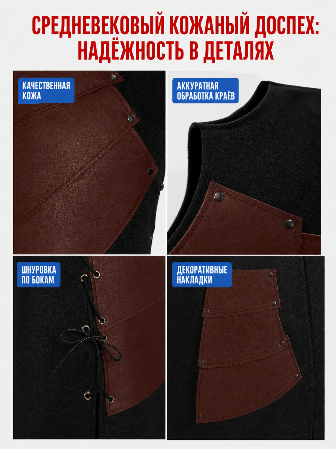 Sleeveless Dress with Asymmetrical Inserts