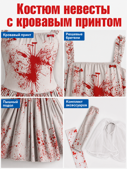 Halloween vampire costume with veil and gloves