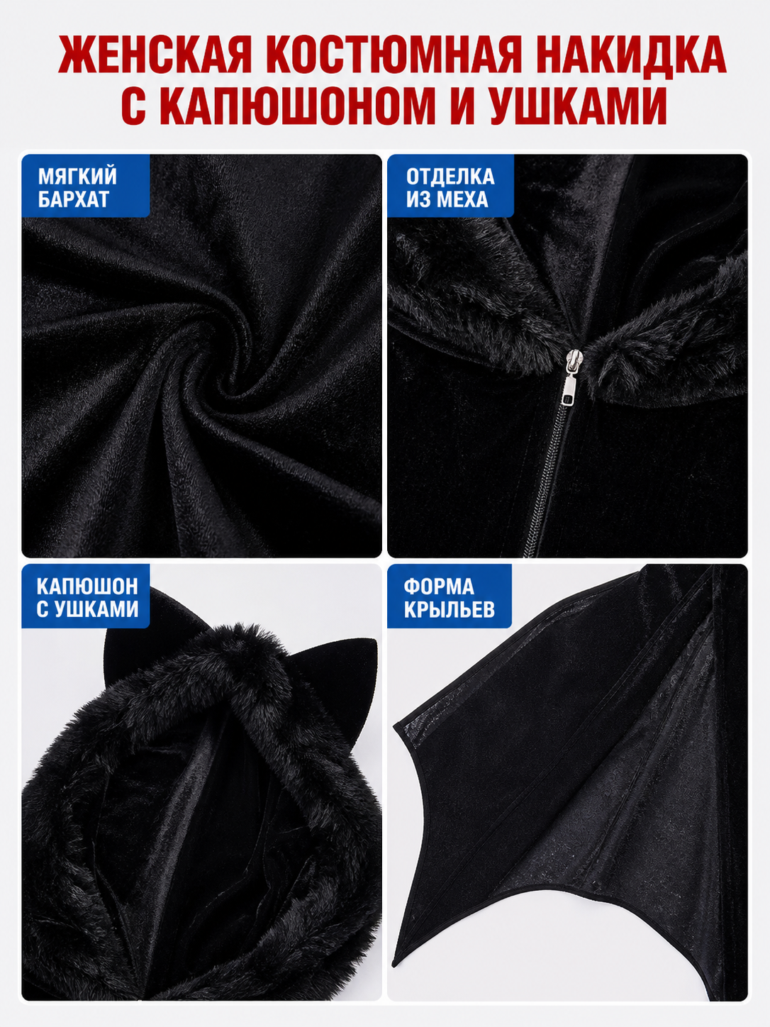 Gothic hooded bat costume