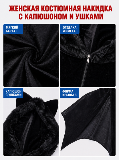 Gothic hooded bat costume