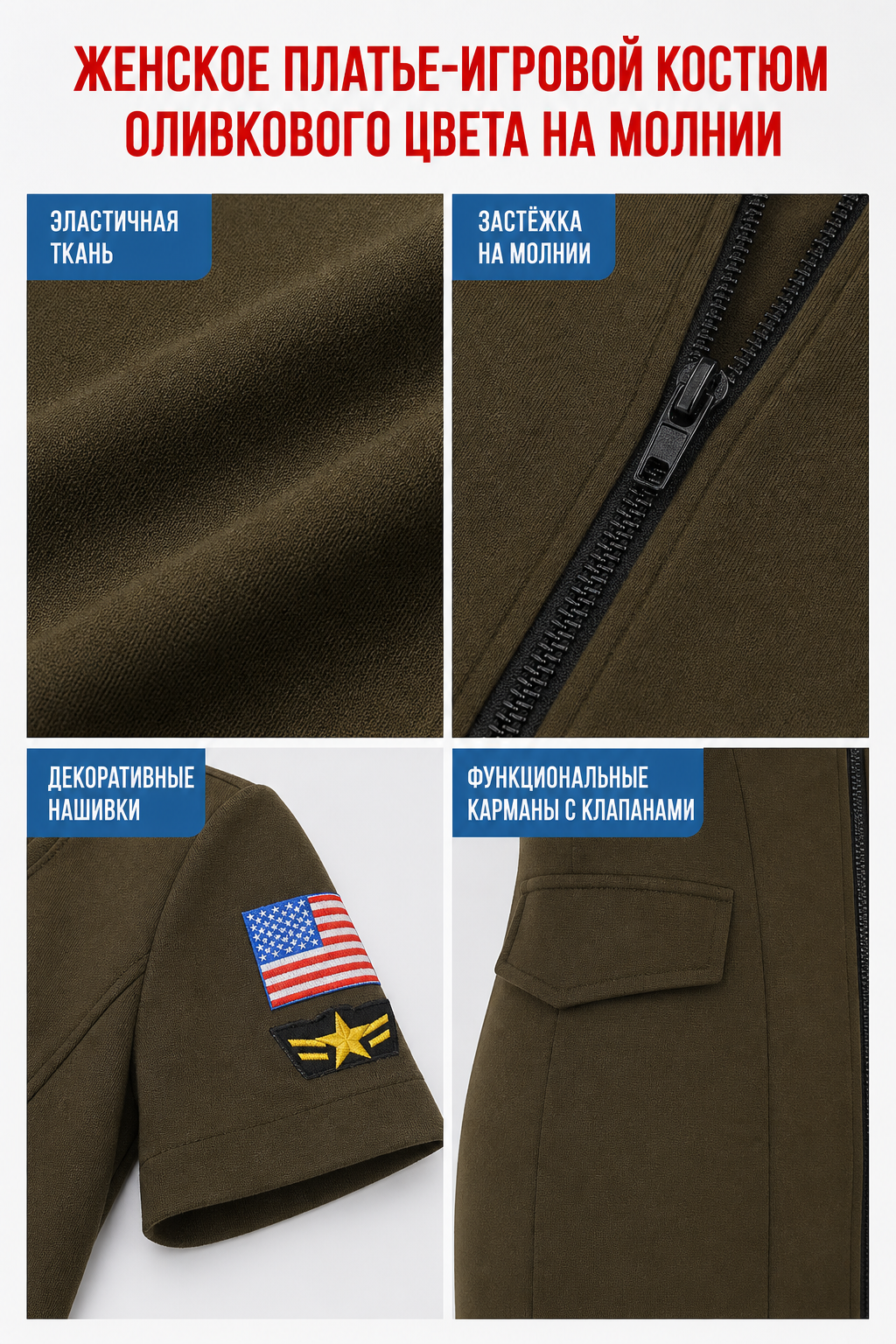 Olive Pilot Costume Dress with Zipper