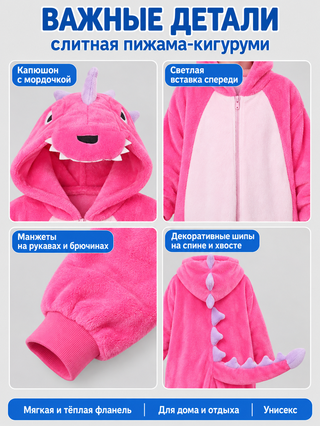 Bright Pink Hooded Kigurumi Pajama with Spikes, One-Piece