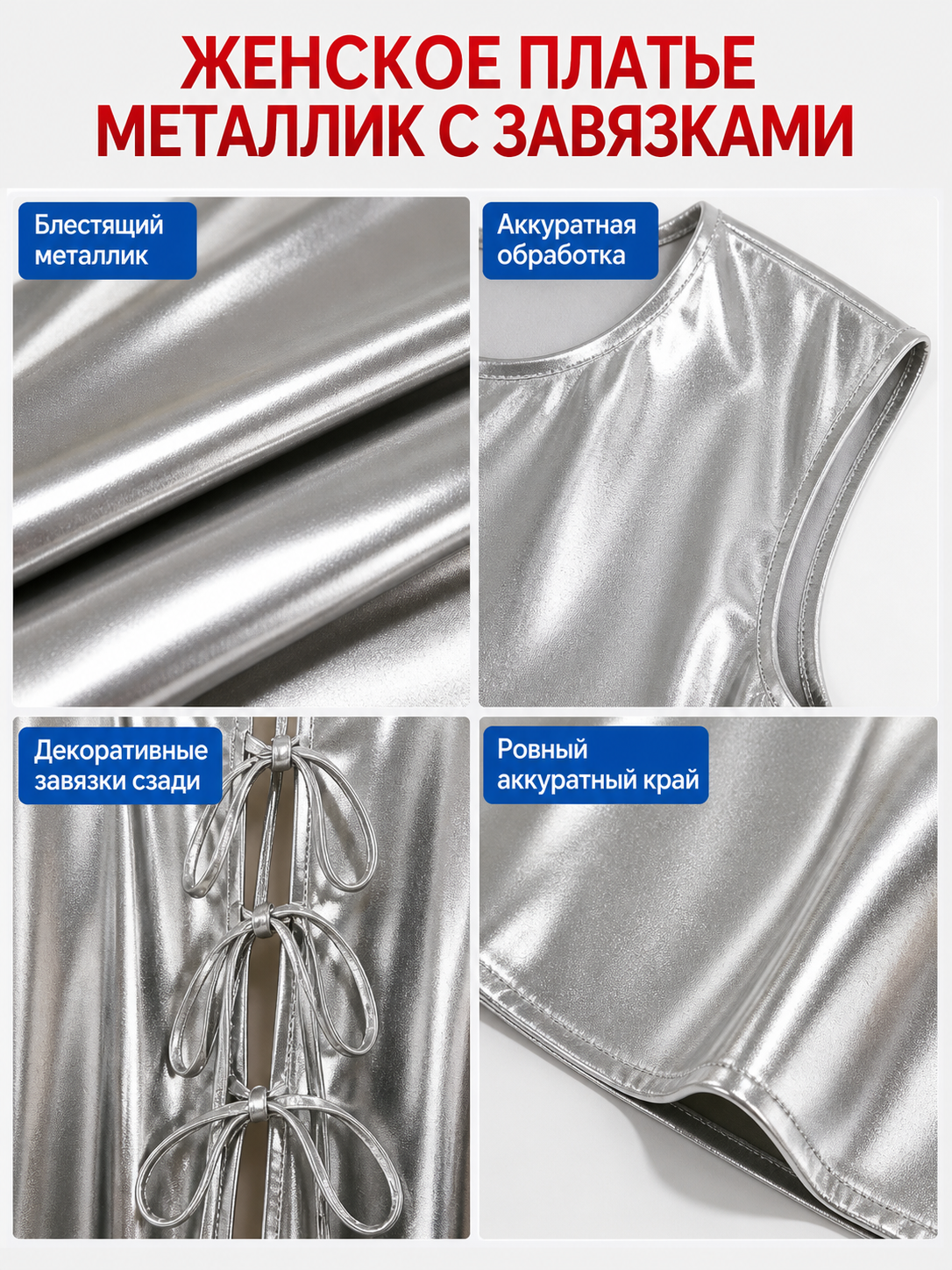Silver Lace-Up Costume Dress for Cosplay