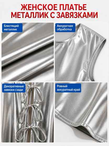 Silver Lace-Up Costume Dress for Cosplay