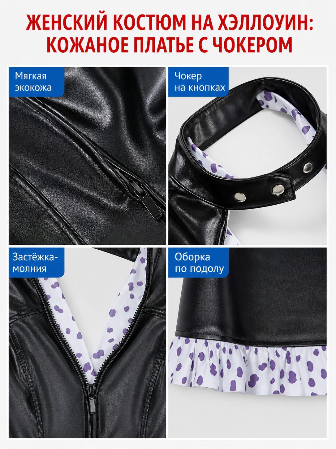 Nico Robin Cosplay Dress with Collar and Zipper