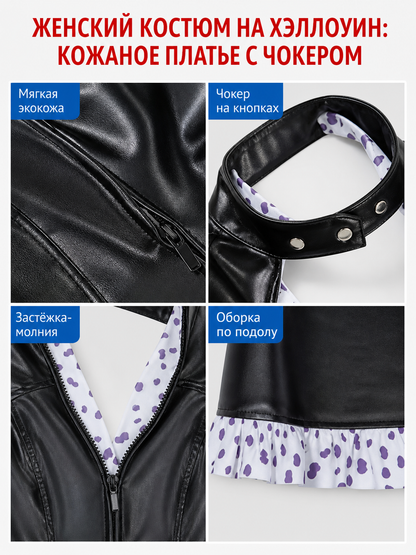 Nico Robin Cosplay Dress with Collar and Zipper