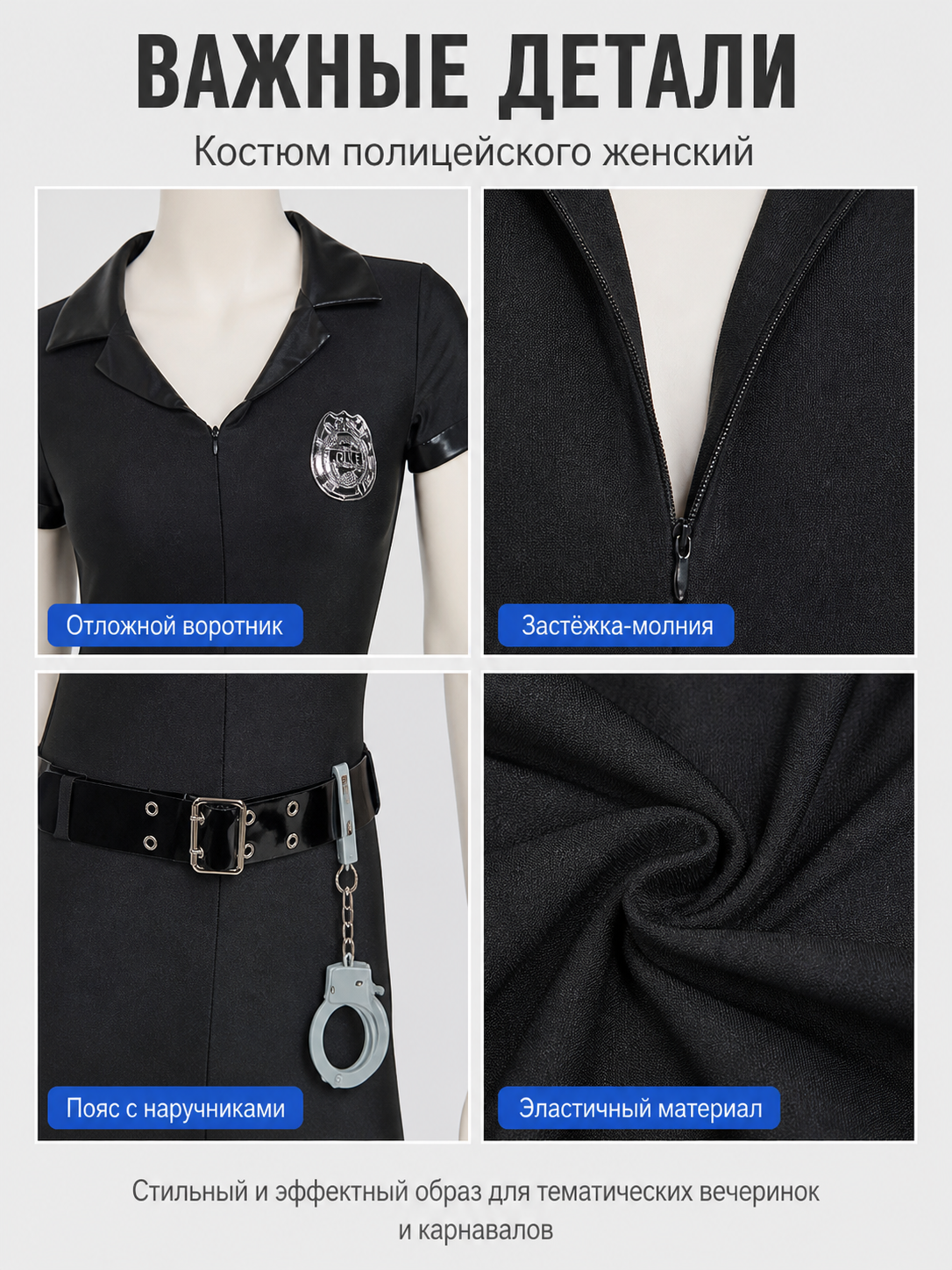Police Officer Costume Dress S-3XL for Halloween detail view