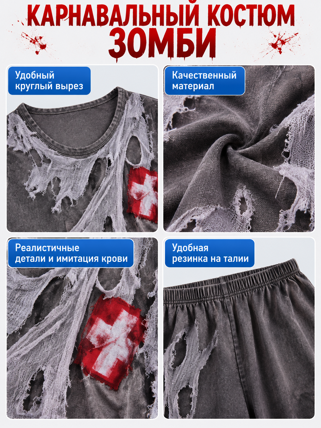 Zombie Carnival Costume with Blood Effect, Gray