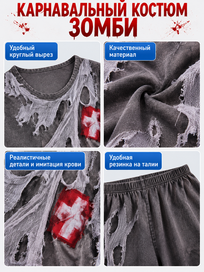 Zombie Carnival Costume with Blood Effect, Gray