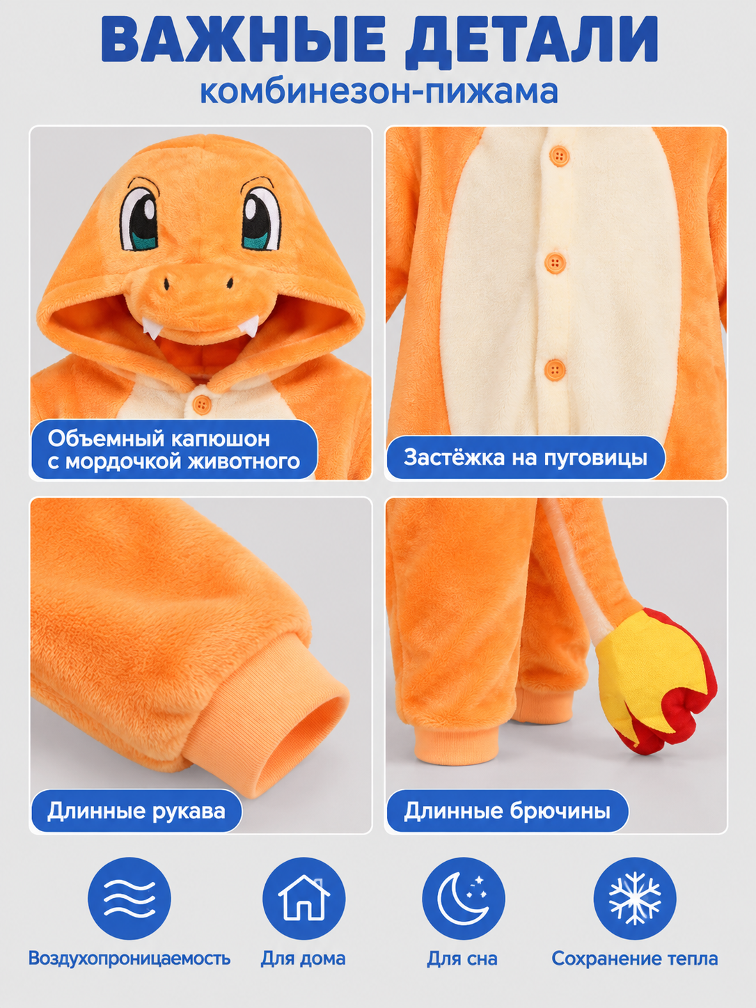 Kids Hooded Pajama Jumpsuit with Animal Face
