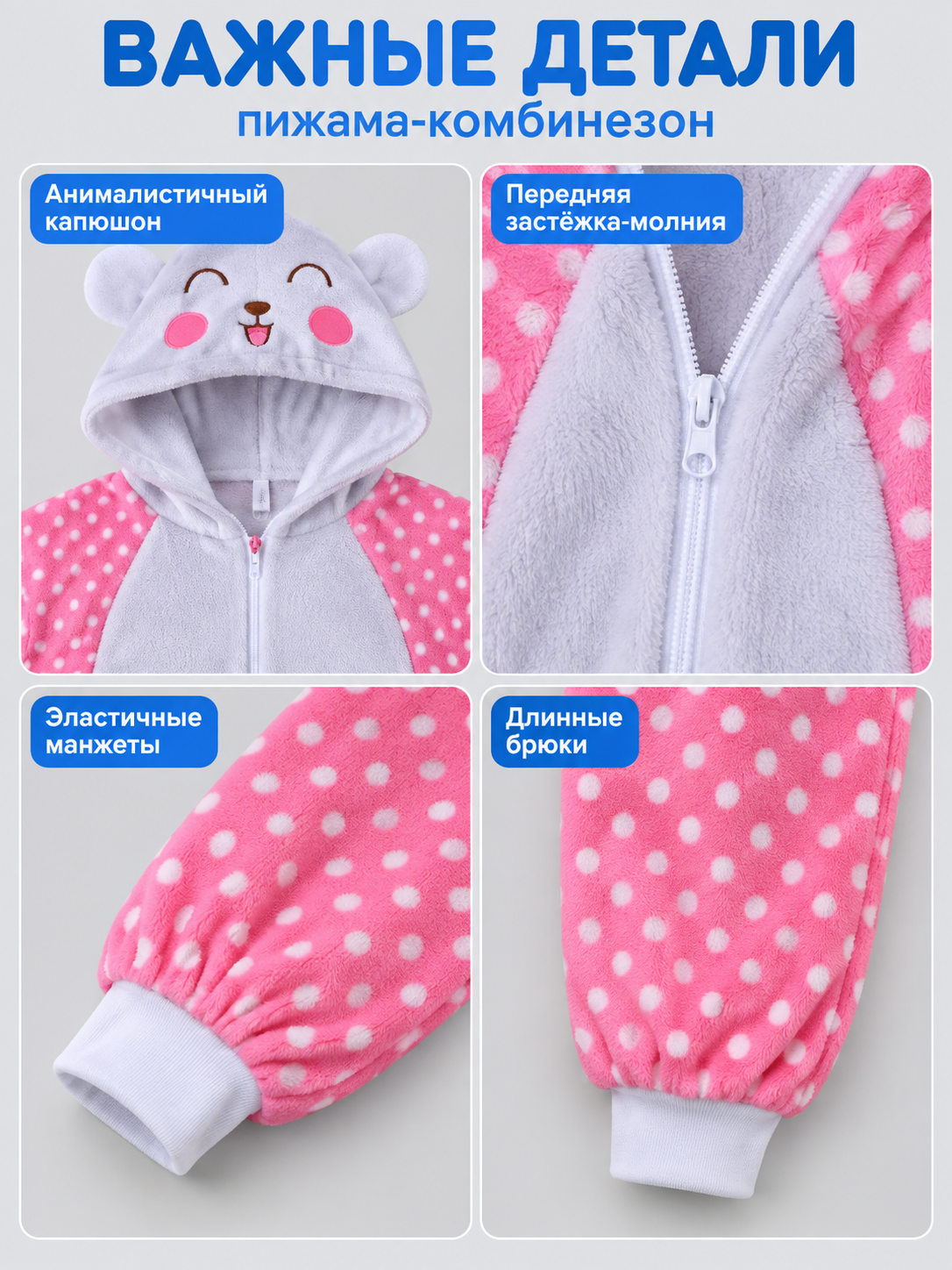 Pink Flannel Hooded Pajama Jumpsuit