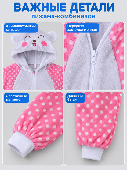 Pink Flannel Hooded Pajama Jumpsuit