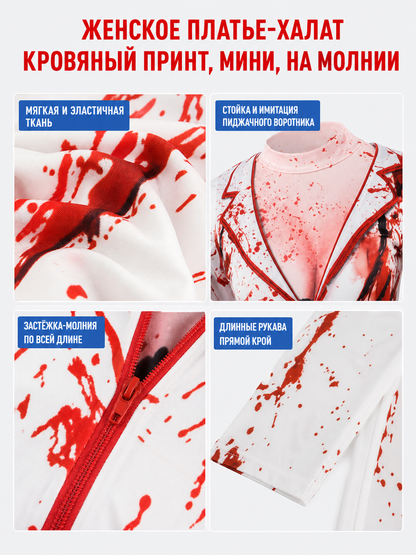 Costume Top with Blood Splatter, Long Sleeve