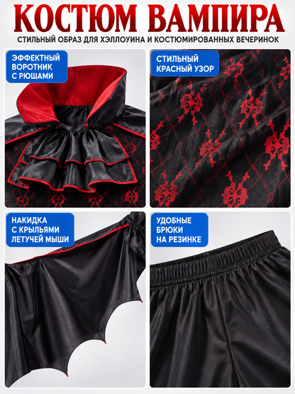 Vampire Costume with Bat-Wing Cape and Collar detail view