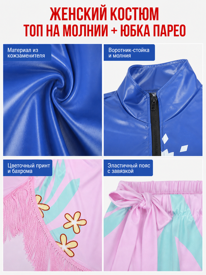 Nico Robin Cosplay Costume: Blue Blouse and Pink Skirt