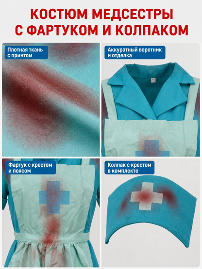 Medical Staff Costume with Bloody Effect and Cap