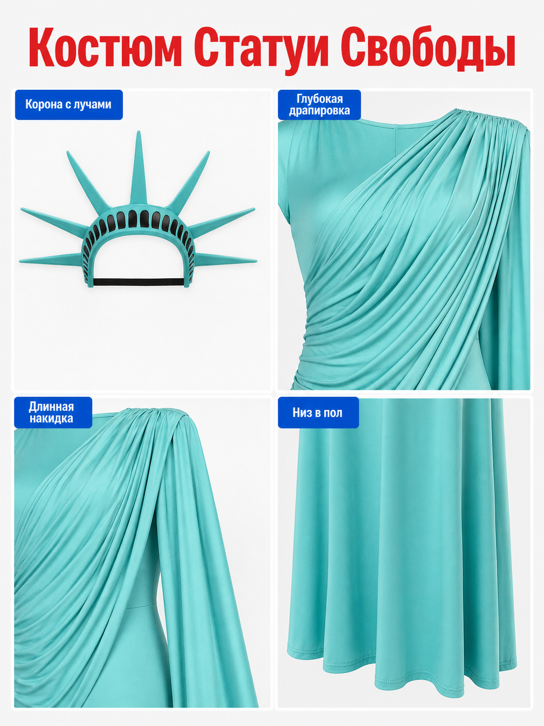 Statue of Liberty Costume Dress with Crown