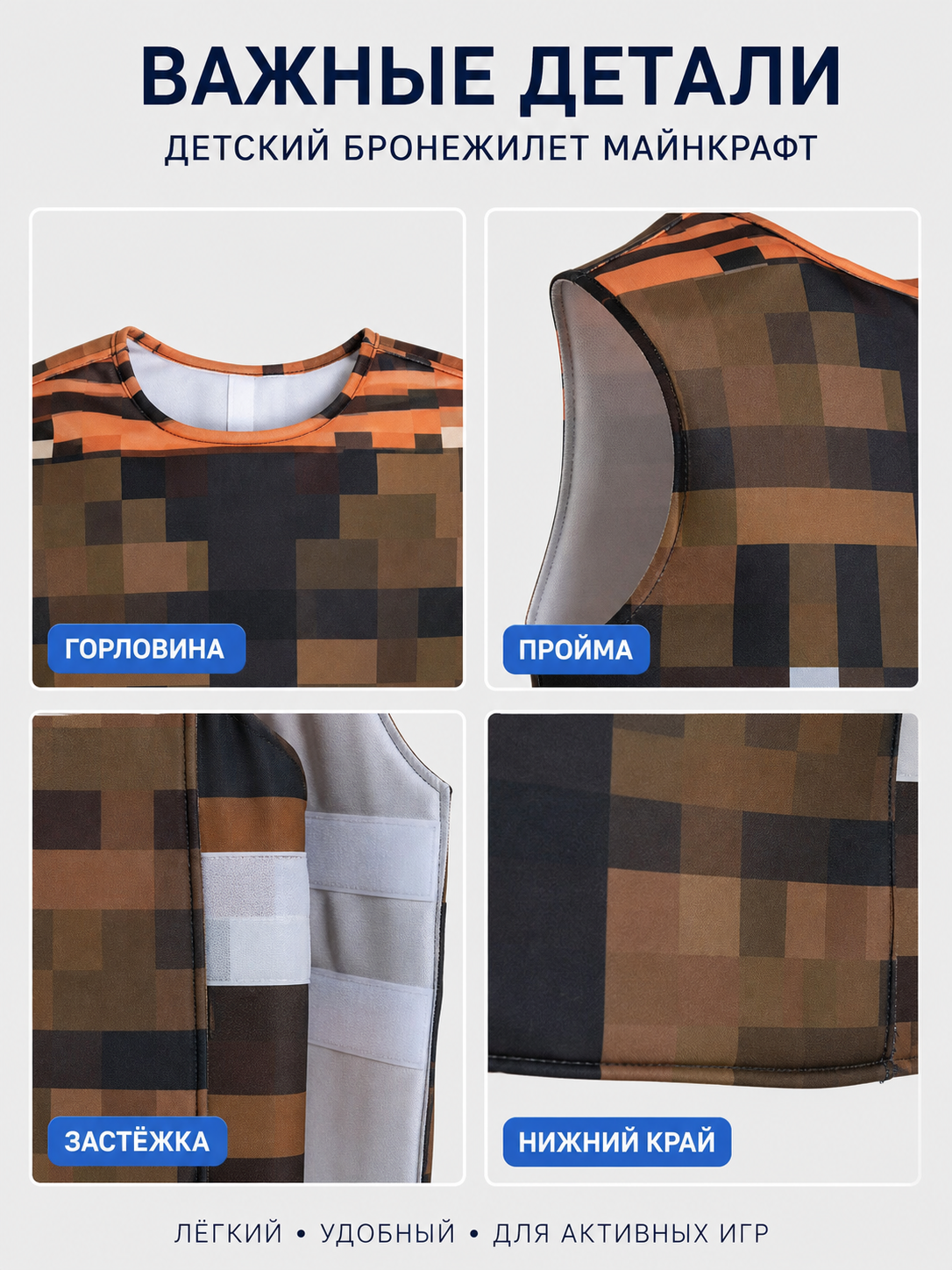 Children’s Minecraft Costume Vest with Pixel Pattern