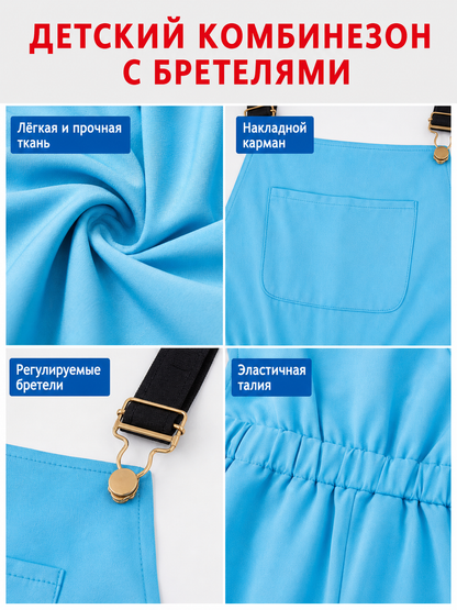 Blue Halloween Cosplay Bib Shorts