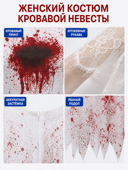 Gothic Dress with Lace Sleeves and Blood-Splatter Print