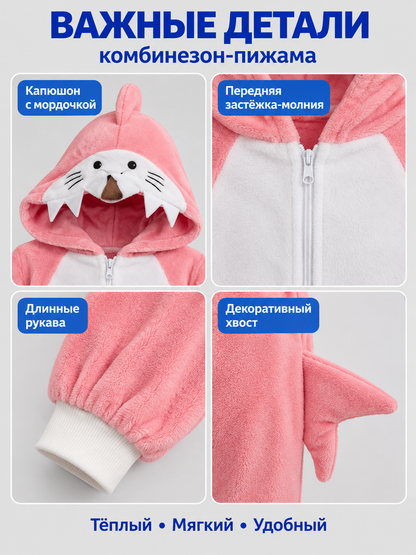 Pink Fleece Hooded Pajama Jumpsuit with Tail