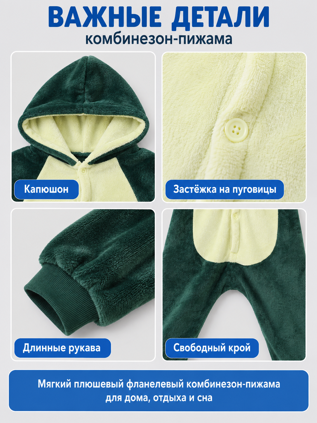 Hooded Pajama Jumpsuit, Dark Green