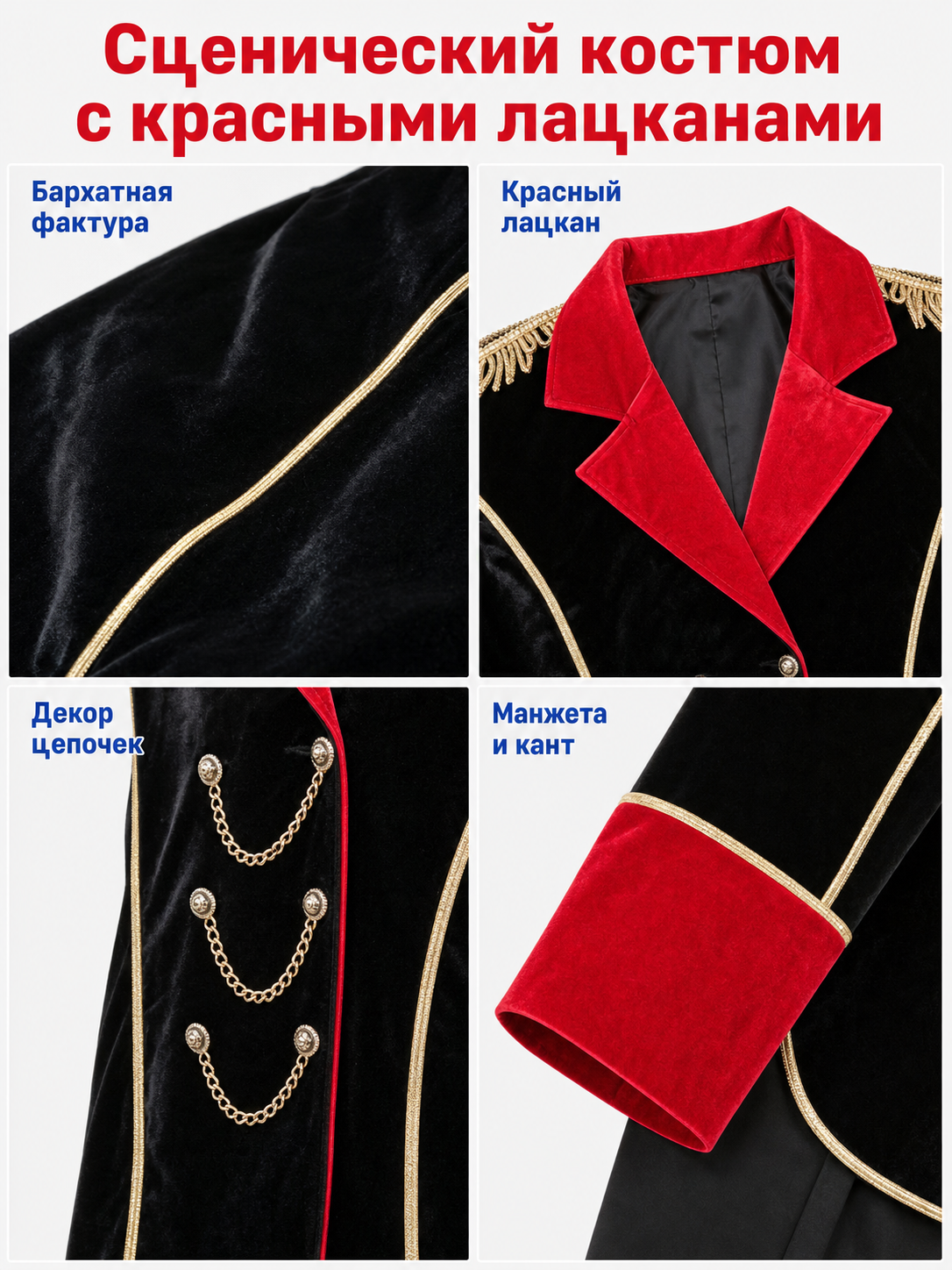 Wizard Costume with Jacket and Pants