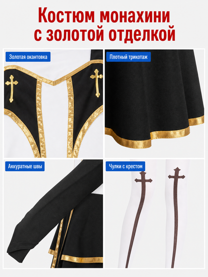 Gothic Cosplay Costume with Veil