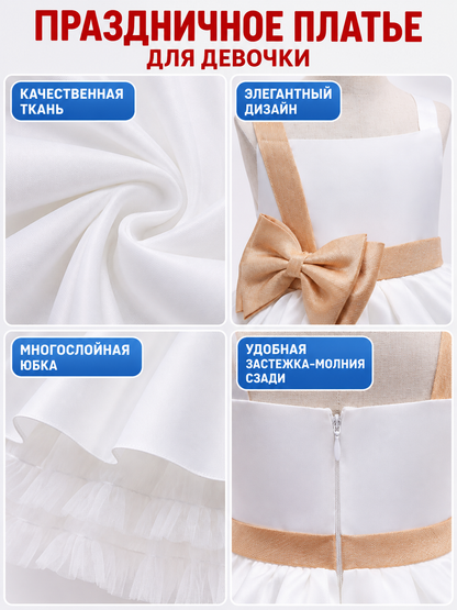 White Girls' Party Dress with Gold Bow