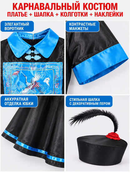 Black and Blue Carnival Costume with Dress and Hat detail view