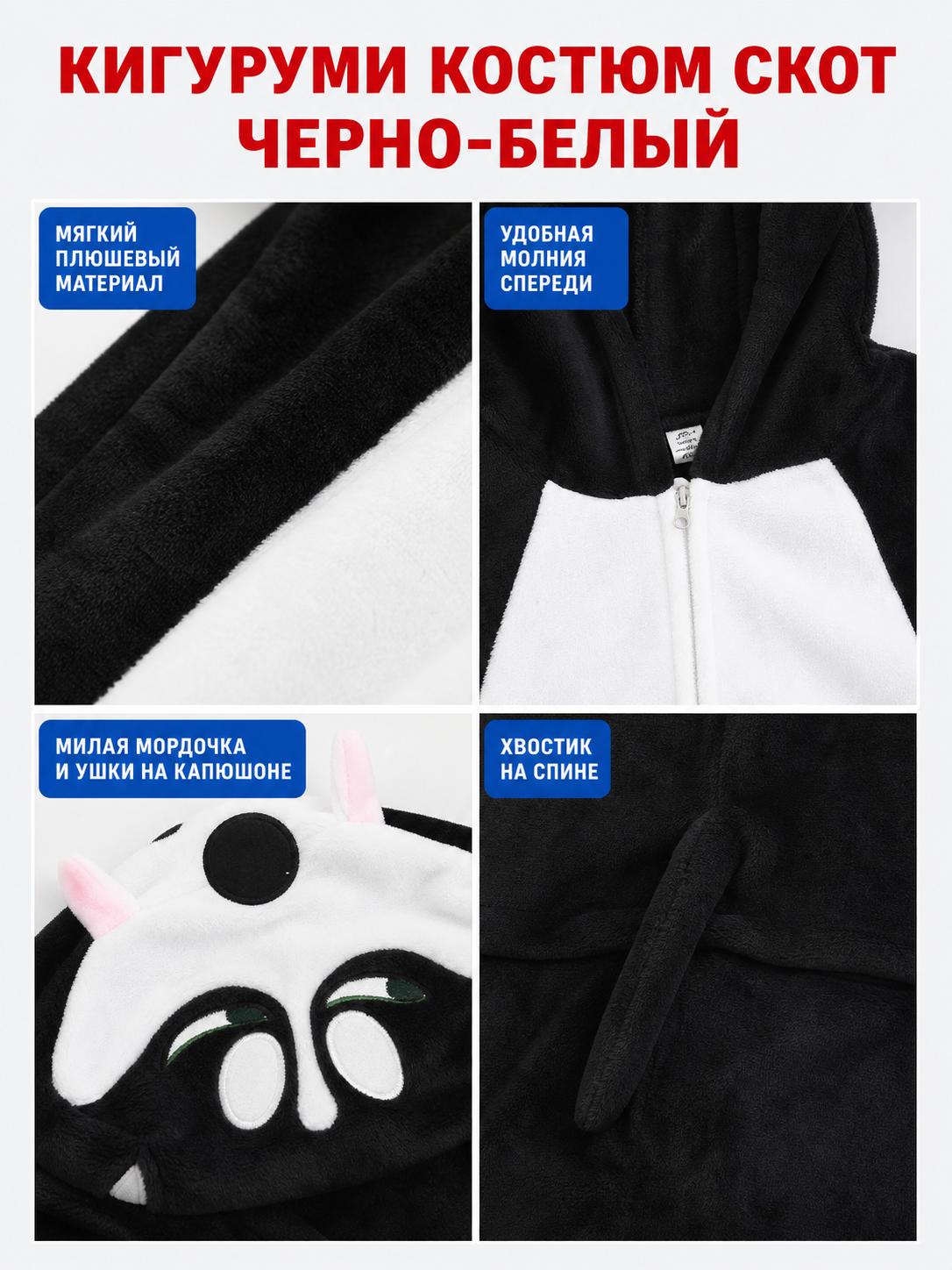 Black-and-White Husky Kigurumi with Hood and Ears