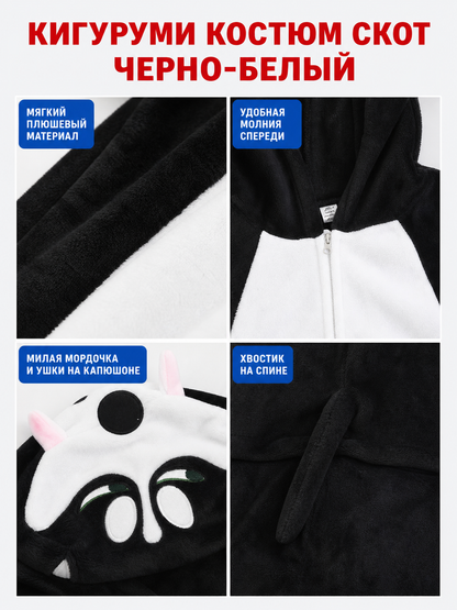 Black-and-White Husky Kigurumi with Hood and Ears