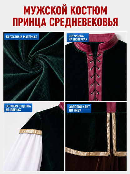 Historical Costume with Shirt and Brown Pants
