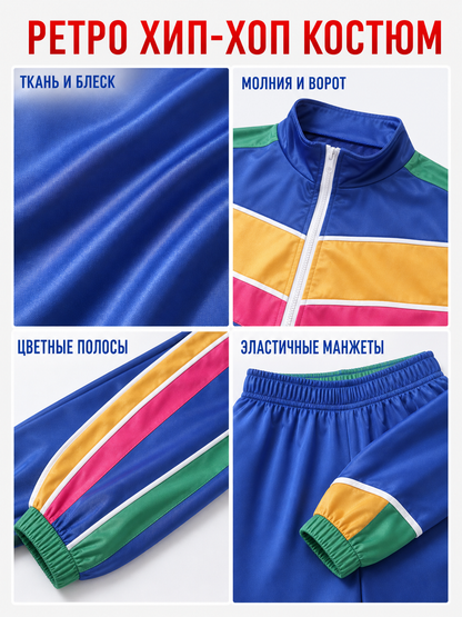 Retro Hip-Hop Carnival Costume, Jacket and Pants