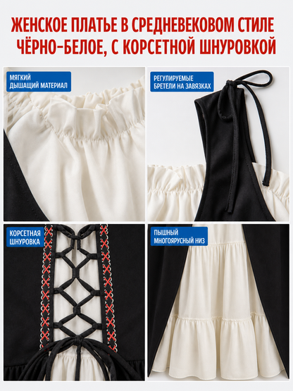 Medieval-style dress costume, 2-piece set