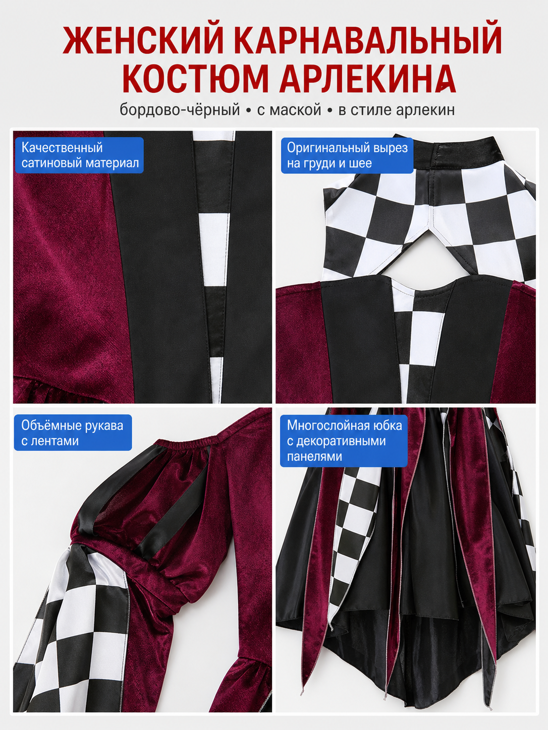 Retro Carnival Dress with Checkered Print