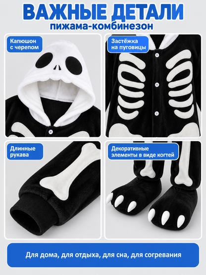 Black Hooded Pajama Jumpsuit with Skeleton Print